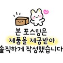 싱글멍글 이미지