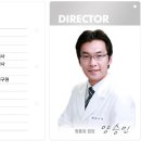 혜당한의원 네이버블로그