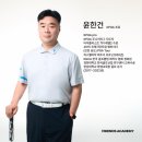 청주 골프 레슨 (우드, 왜 자꾸 맞지 않을까요?)윤한건 프로 원포인트 레슨 후기