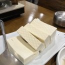 황금콩손두부 이미지