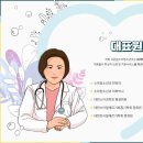 고운맘소아청소년과의원 이미지