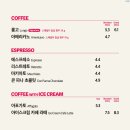 폴바셋영등포타임스퀘어점