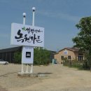 녹원가든 이미지