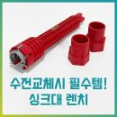 다온종합공구상사