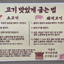 소갈비정육식당
