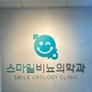 정근안과병원 | [딩크 타파👶🏻] 임신 준비 시작한 신혼부부👩🏻‍❤️‍👨🏻ㅣ 비뇨기과 검진 &amp; 서면 점심 데이트💗