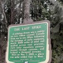 The Last Spike, Craigellachi 이미지