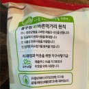 우리동네떡볶이 이미지