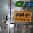 그랜드아파트경로당 이미지