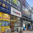 김포 구래동 전집 포장으로 이용한 화정육개장 후기