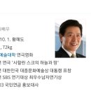 박정길 판사님, 탈렌트 이정길입니다(펌) 이미지