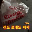 진도농협 주유소 이미지