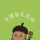 주원건축사사무소 이미지