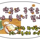 무한삼겹시대경주점