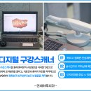 더연세치과 이미지