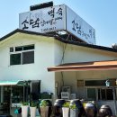 시흥연성동우체국 이미지