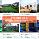 폴리파크카라반 이미지