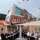 국립해양문화재연구소 태안보존센터