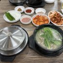 울할매돼지국밥 이미지