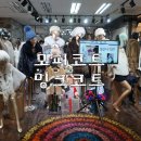 다모이앤씨 | 모피코트, 밍크코트 매장 두번째 방문 선물 성공!!! :)