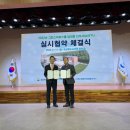 그린개발 이미지