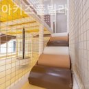 아이조아키즈풀빌라