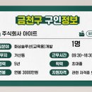 주식회사아이트 네이버블로그