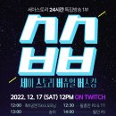 세아 카카오 검색결과