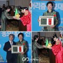 남도 양길수 발효식품