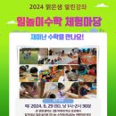 신나는 수학놀이 네이버블로그