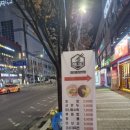 또또 로또판매점