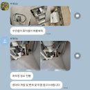 우남 | 서울 마포구 상암 우남퍼스트빌 오피스텔 입주청소 후기
