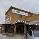 김봉창 코다리 이미지