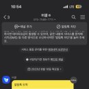 분당판교-D-2 이미지