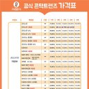 으뜸50안경콘택트 기장점 네이버블로그