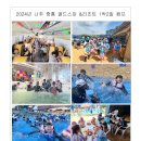 중흥 골드스파 & 리조트 이미지