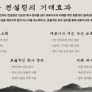 회계법인나루 네이버블로그