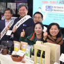 거창축협푸드종합센터