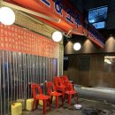 만추 먹는집 이미지