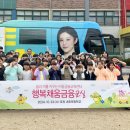 내촌초등학교 이미지