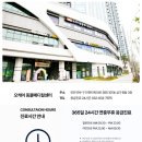 송도 24시 오케이동물병원 이미지