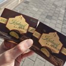 세븐일레븐 안양인덕원점 | 세븐일레븐 신상 두바이 쫀득쿠키 | 카다이프 쫀득볼 솔직 후기