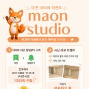 마온 | 사당 댄스 연습실 마온 사당역 바로 앞 영상 찍기 좋은 스튜디오