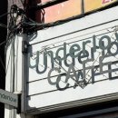 언더로우(Underlow) 이미지