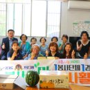 연동 경로당 이미지