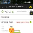 스타벅스 포항포스코DT 이미지