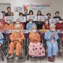 문경점촌요양병원 이미지