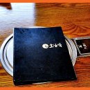 전주비빔밥 낙지볶음 이미지