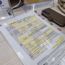 세븐일레븐 진접금곡점 | 남양주 동부보건소 임산부 혜택 후기｜등록부터 엽산·철분 받는 방법