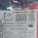 보배유가공방
